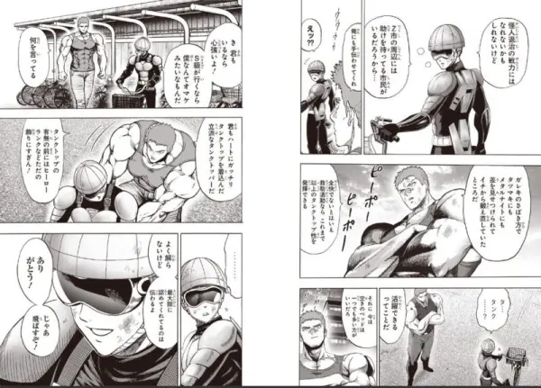 パンマン　　タンクトップマスター　無免ライダー